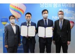 NH아문디자산운용, 제1차 ESG추진위원회 개최