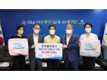 한국철도, 취약계층 여름나기 돕기 사회봉사 활동