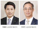 박봉권 교보증권 대표 연임…각자대표 유지