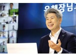 ‘임기 반환점’ 윤종원, 중기 혁신금융 드라이브