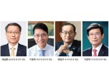 금융지주 신탁사, 책준 앞세워 상반기 실적↑