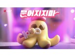 LG유플러스, '무너지지마' 캠페인 디지털영상 대상 수상