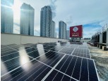 롯데마트, 베트남 매장 옥상에 태양광 발전 설치…탄소 배출 감축 기대