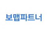 보맵, '가입 권유 없는' GA 보맵파트너 출범...정규직 설계사 모집