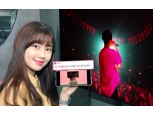 “쌈디 공연도 XR로”…LG유플러스, AOMG와 비대면 ‘XR 콘서트’ 연다
