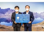 광주은행, ‘전남교육 지역상생카드’ 출시