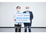 전북은행, 온누리안과병원과 ‘복지카드’ 협약