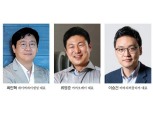 카카오페이·네이버페이·토스, 사업 확장 중대 기로