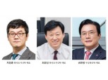 부동산신탁사, 소규모 정비사업 ‘눈독’