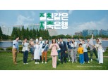 한신평 “저축은행 중금리 대출 확대에 건전성 저하 우려”