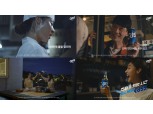 오비맥주 카스, 윤제균 감독 연출 ‘진짜 멋진 여름 맥주 광고’ 공개