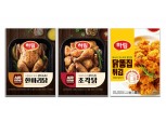 (주)하림, 에어프라이어 조리 가능 닭고기 제품 추천