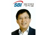 [단독] SBI캐피탈, 이달 내 출범 예정…신기사 등록 초읽기