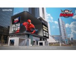 넷마블, 삼성역에 '마블 퓨처 레볼루션' 옥외광고 공개