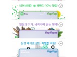 삼성카드, 앱 통합 추진…‘오픈페이’ 도입전 고객 유치 경쟁 본격화