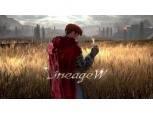 엔씨소프트, 글로벌 신작 '리니지W' 티저 사이트 공개