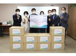 인천농협, 창립60주년 기부금·방역용품 전달