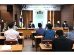 인천농협, 창립 60주년 기념 ‘2021 청년조합원 워크숍’ 개최