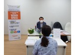 “입주민 1천명 취업 지원” LH, ‘찾아가는 일자리상담’ 연말까지 실시