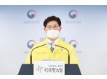 노형욱 “이달말 13만+α 신규택지 발표…‘블록버스터급’ 추가 주택공급 힘들어"