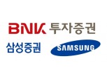 상반기 증권사 '연봉킹' 보수 44억…'CEO보다 두둑' 줄줄이