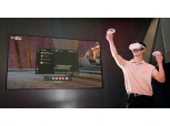 SK텔레콤, VR기기 ‘오큘러스퀘스트2’ 128GB 공식 판매