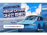 신한카드, ‘신한 마이카’ 월 방문자수 50만 돌파