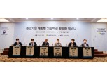 기보, ‘중소기업 기술혁신’ 웨비나 개최