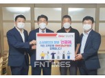 경남銀 임직원들, ‘착한 선결제 캠페인’ 동참