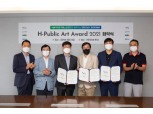 현대건설, 국내 예술가 발굴 앞장…‘H 퍼블릭 아트 어워드 2021’ 개최