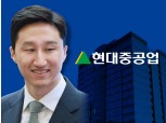 현대重 미래지휘 정기선 사장 승진 ‘3세 경영’ 본궤도