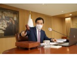 한은 금통위, 기준금리 0.75%로 인상…금리정상화 시동(상보)
