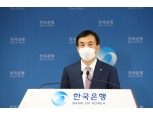 이주열 한은 총재 "디지털화와 친환경 경제 전환, 거스를 수 없는 흐름"
