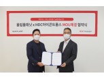 HDC아이콘트롤스, 메타버스 기반 온·오프라인 공간 융합 사업 나선다