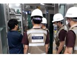SRT동탄역, 승강설비 이례상황 대응 훈련 전개