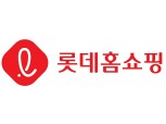 롯데홈쇼핑, 6개월 간 새벽 시간대 방송 못한다