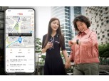 SK텔레콤, 장애인·치매어르신 안전 돕는 ‘스마트지킴이2’ 출시