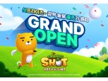 카카오게임즈, 모바일 신작 ‘프렌즈샷: 누구나골프’ 출시