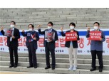 언론 7단체, "언론중재법 개정안 처리시 '위헌소송' 나설 것" 긴급기자회견