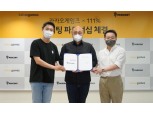 카카오게임즈-111퍼센트, 마케팅 파트너십 계약 체결