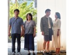 신한라이프, 퇴직후 인생2막 시작하는 ‘엄빠’에 메이크오버 이벤트 진행