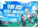 카카오게임즈 모바일 신작 '월드 플리퍼', 9월 8일 정식 출시