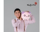 양궁 김제덕 선수, 넥슨 '메이플스토리' 앰버서더 선정