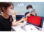 LG유플러스, 아이폰·아이패드 수리비 할인 지원