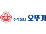 오뚜기, 3Q 영업익 530억원…원재료값 상승 여파 전년 比 11.1%↓