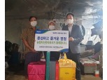 농협자산관리 대전충남지사, 농업인 신용회복 지원 컨설팅
