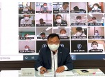 농협중앙회, '농·축협 경영관리 역량강화 아카데미' 개최