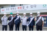 HDC현대산업개발, 추석맞이 협력사 금융지원 시행…공정거래 강화 앞장