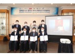 현대차증권, 로봇프로세스 자동화(RPA) 구축 사업 완료