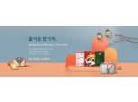 삼성카드, 이달 말까지 '롯데월드카드' 이벤트 진행